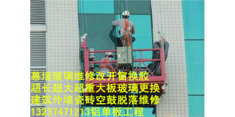 湖南外墙玻璃维修公司 专业玻璃幕墙更换与维修工程服务