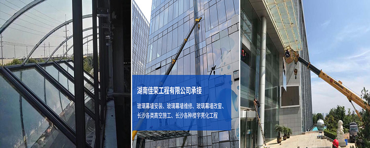 城市天际线的守护者 长沙幕墙维修工程全解析